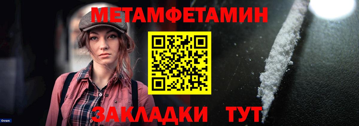 Амфетамин Premium  Амфетамин  АМФ  Батайск  Вход с VPN 