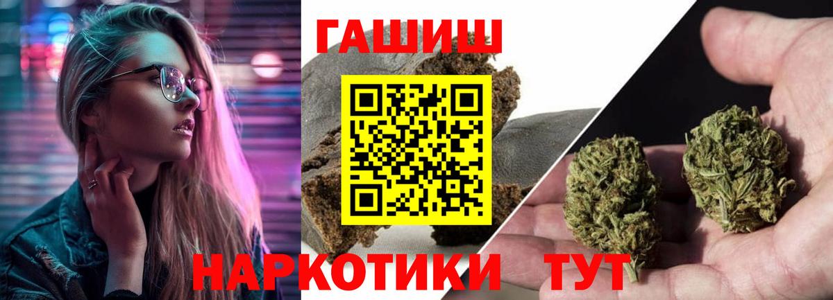 Батайск  ГАШИШ Изолятор  ГАШ убойный  Вход с VPN 
