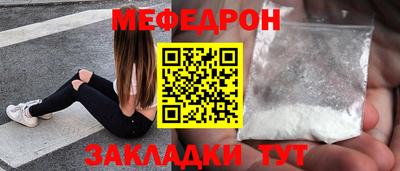 гидра Ачхой-Мартан