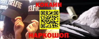 гидра Ачхой-Мартан