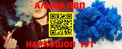 гидра Ачхой-Мартан