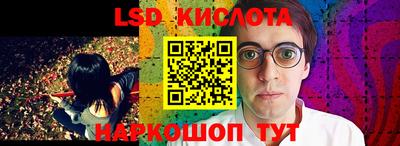 гидра Ачхой-Мартан