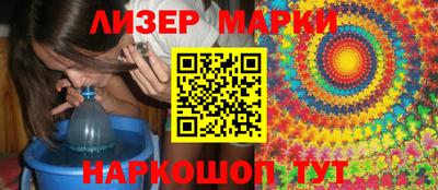 гидра Ачхой-Мартан