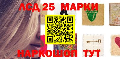 гидра Ачхой-Мартан
