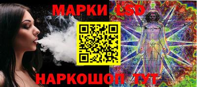 гидра Ачхой-Мартан