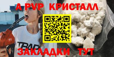 гидра Ачхой-Мартан