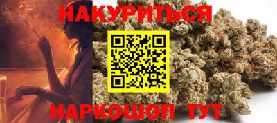 каннабис Баксан