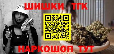 гидра Ачхой-Мартан