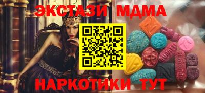 Альфа ПВП Аша