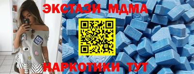 гидра Ачхой-Мартан