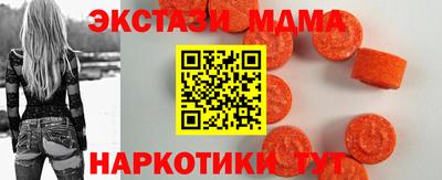 Альфа ПВП Аша