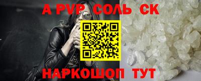 гидра Ачхой-Мартан