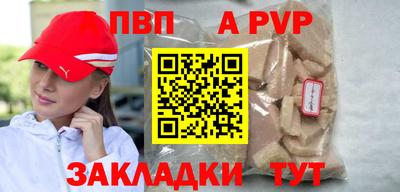 гидра Ачхой-Мартан