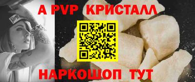 гидра Ачхой-Мартан