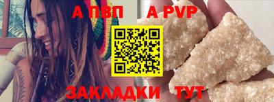 гидра Ачхой-Мартан