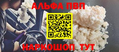 гидра Ачхой-Мартан