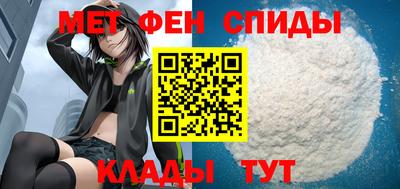 Альфа ПВП Аша
