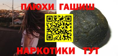 гидра Ачхой-Мартан