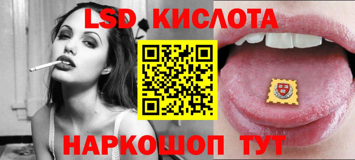 ЛСД экстази кислота    онион  Батайск  Вход с VPN 