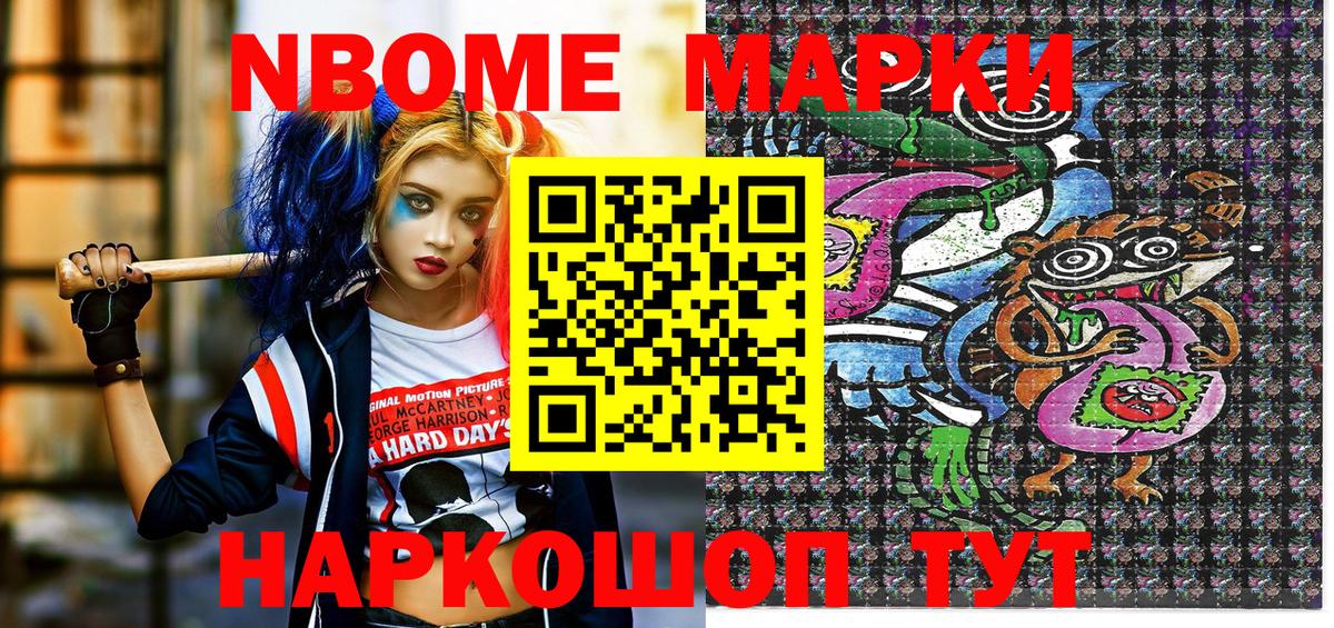 МДМА  Бошки Шишки  НБОМе  Вход с VPN  ГАШ  Меф кристаллы  Кетамин  Гашиш  Батайск  Cocaine 