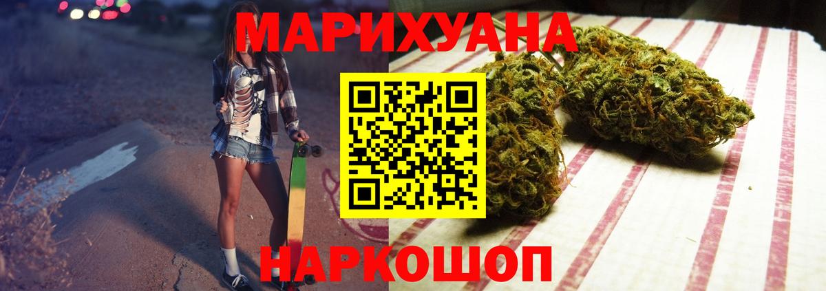 Марихуана гибрид  Марихуана MAZAR  Батайск  Вход с VPN 